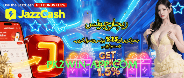 ec777 Ultra App Preview