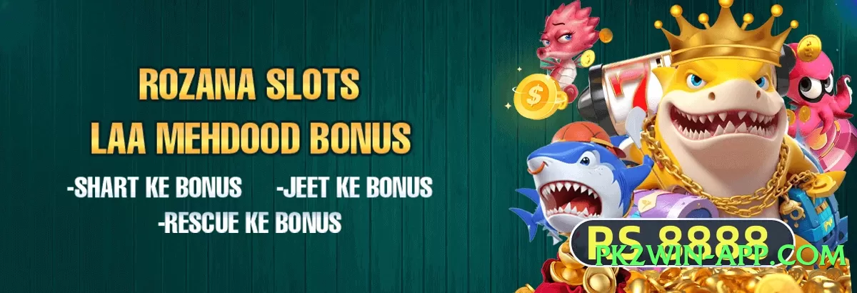 Mega EasyCash Infinity Screenshot 2