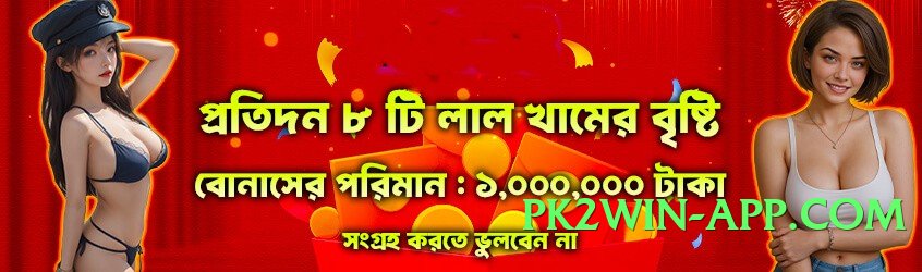 wowpk Infinity v10.0.0 Official Screenshot 3