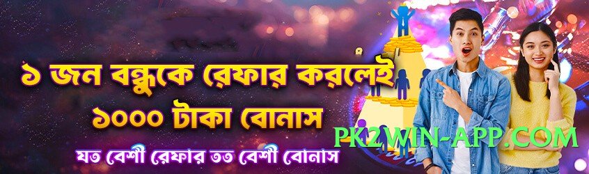 Mega tojaybet Thunder v2.0.0 Screenshot 3