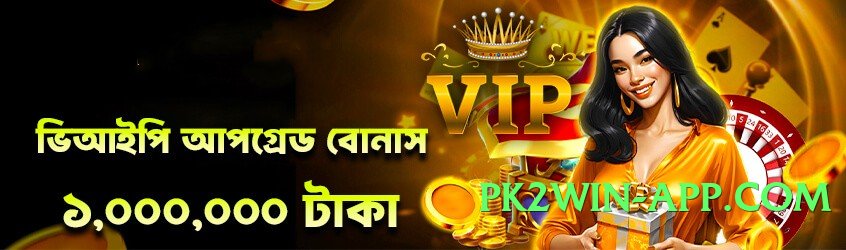 Mega EasyCash Infinity Screenshot 3