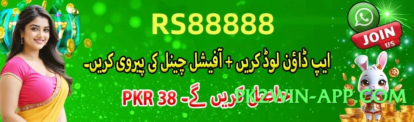 Best winpk Ultimate Pro v4.8.6 APK Screenshot 4