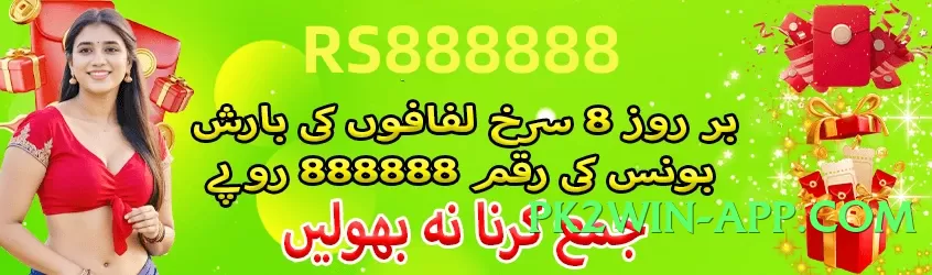 luckyi8 Royal Screenshot 1