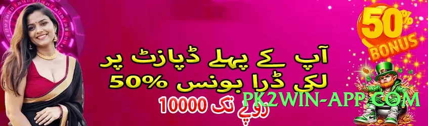 Pro Lucky777 v3.2.0 Screenshot 1