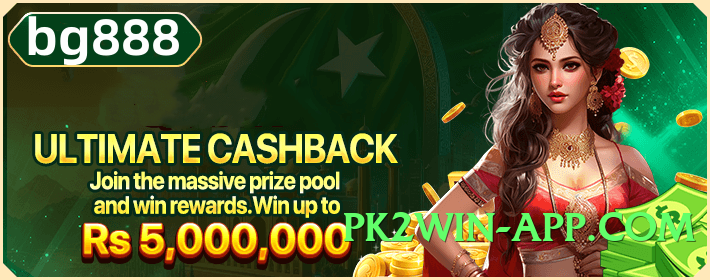 clubpk Choice v1.1.0 Official Screenshot 2