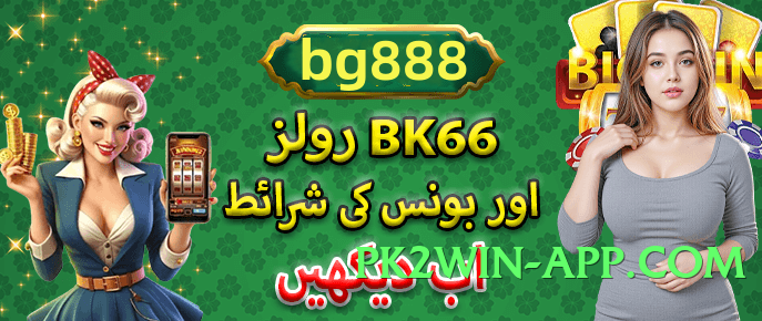 k1game Choice v7.1.0 APK Screenshot 4