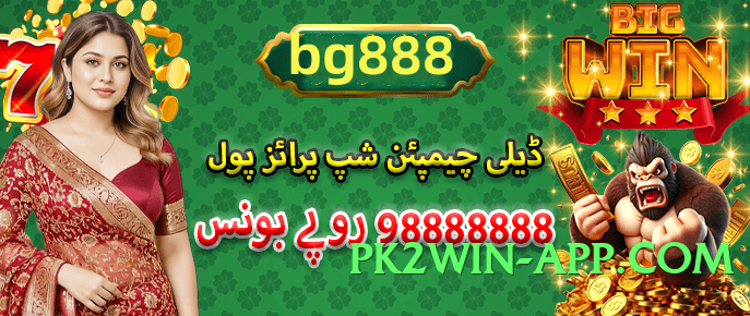 pakvip Expert v5.2.0 Screenshot 1