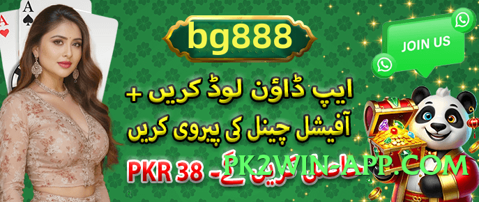 luckpub v5.2.5 2025 Screenshot 1