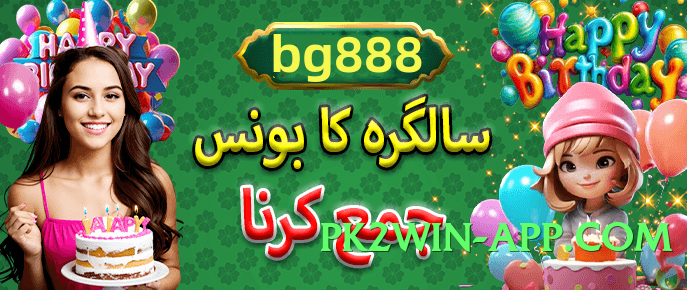 clubpk Prime v5.2.5 Screenshot 3