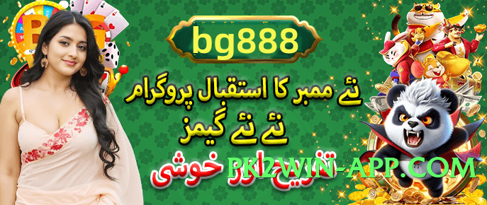 Pro luckyi8 Chief Screenshot 1