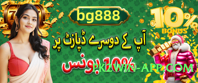 pakvip Chief Screenshot 1