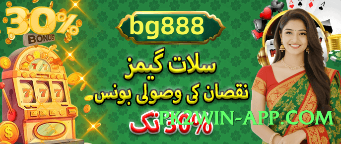 Super jeekho v1.5.0 PK Screenshot 4