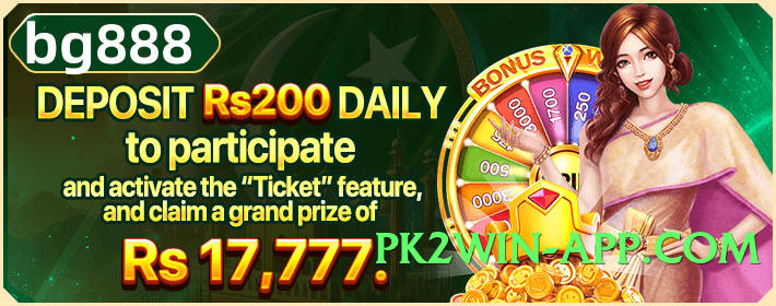 barhawin Moon v5.0.6 Screenshot 1