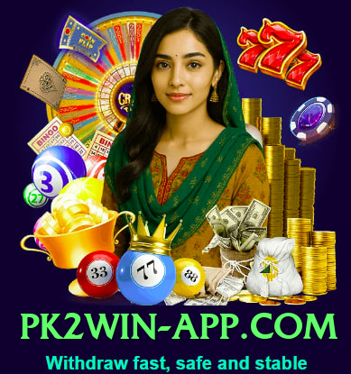 pk2win Boss v4.2.1 Screenshot 4