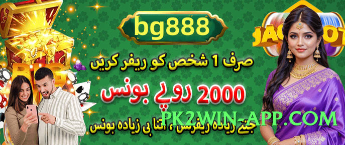 pk2win Galaxy Gameplay